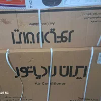 کولر گازی ۲۴ هزار