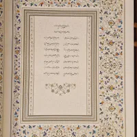 کتاب دیوان حافظ کلکسیونی شناسنامه دار|کتاب و مجله ادبی|تهران, ستارخان|دیوار