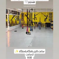 آموزش کیک بوکسینگ و اجاره سانس باشگاه