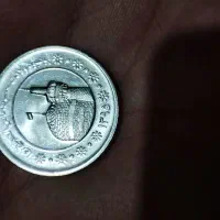 سکه جمهوری|کلکسیون سکه، تمبر، اسکناس|تهران, فلسطین (میدان انقلاب)|دیوار