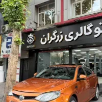 mg 6 gt ام جی
