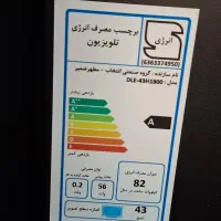 تلوزیون ال ای دی43 اینچ|تلویزیون و پروژکتور|اصفهان, آزادگان|دیوار