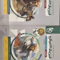 کتاب ‌کار ویژه کنکور