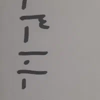 شماره بیلبوردی