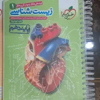 کتاب تست