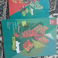کتاب های کنکور و نهایی|کتاب و مجله آموزشی|تهران, یافت آباد شمالی|دیوار