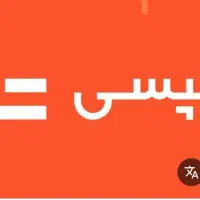 راننده تپسی|استخدام حمل و نقل|ساری, |دیوار