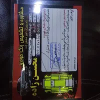 هیوندا آزرا 2009 موتور 3300|خودرو سواری و وانت|یزد, |دیوار