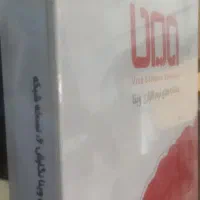 نرم افزارحسابداری تحت شبکه سه کاربره