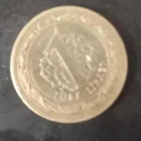 سکه یک لیر ترکیه