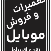 فروش موبایل و لوازم جانبی|موبایل|مشهد, طلاب|دیوار