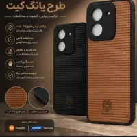 قاب چرمی طرح یانگ کیت تولیدی GOLDEN LION فروش عمده