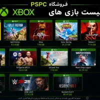 نصب بازی xbxo