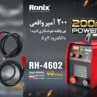 اینورتر دستگاه جوش 200 آمپر صنعتی رونیکس مدل 4602|ماشینآلات صنعتی|هشتگرد, شهرک راه آهن|دیوار