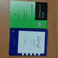 کتاب حقوق و وکالت و حوزوی