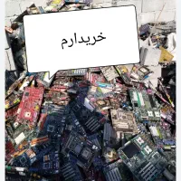 مادربرد ،قطعات کامپیوتر ،موبایل