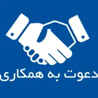 کار در منزل