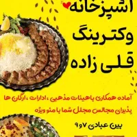 طراحی قیمت مناسب حرفه ای لوگو سربرگ رزومه پوسترو..|خدمات رایانهای و موبایل|مشهد, جاهد شهر|دیوار