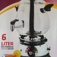 سماور روگازی وسماور نو اکبندبا قوری