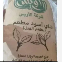 چای وارداتی هندی|خوردنی و آشامیدنی|اهواز, کیان اباد|دیوار