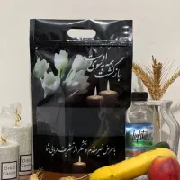 .اکت زیب کیف ترحیمی ‌ و جشن