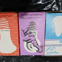 لامپ