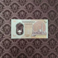 اسکناس زیبای پوند مصر کلکسیونی|کلکسیون سکه، تمبر، اسکناس|رشت, استادسرا|دیوار