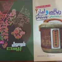 کتب انسانی(تمیز و بدون خط خوردگی)
