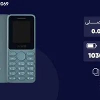 گوشی آلکاتل مدل ۱۰۶۹ پلمپ نو بسیار عالی|موبایل|رشت, یخسازی|دیوار