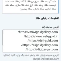 طراحی سایت حرفه‌ای ،مدیریت ،تولید محتوا ،سئو|خدمات رایانه‌ای و موبایل|اهواز, نادری|دیوار