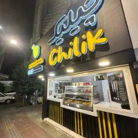 به یک صندوقدار سوخاری کیلیویی نیازمندیم