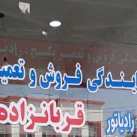 شبرنگ نویسی مهدی.  نوشتن متن به روی شیشه مغازه|خدمات پیشه و مهارت|میانه, |دیوار