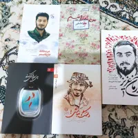 کتاب های مذهبی معروف با قیمت مناسب یکجا