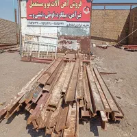 فروشگاه آهن آلات اسفندیاری