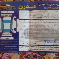 سمند مدل 94|خودرو سواری و وانت|زاهدان, |دیوار