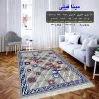 طرح مینا فیلی