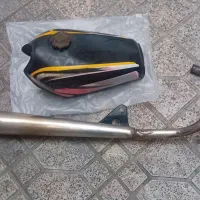 باک و اگزوز و زین