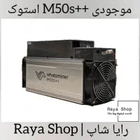 فروش ماینر مدهای مختلف وسایلند باکس حرفه ای|قطعات و لوازم جانبی رایانه|مشهد, خواجه ربیع|دیوار