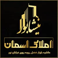 اجاره آپارتمان نور 12