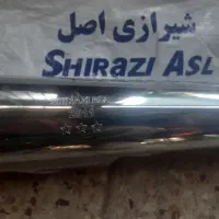اگزوز شیرازی برزگر ۳ ستاره