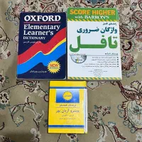 دیکشنری انگلیسی آکسفورد واژگان تافل کتاب پیشرو