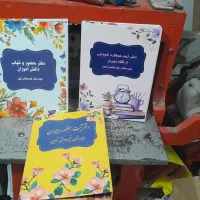 لوازم تحریر مهر