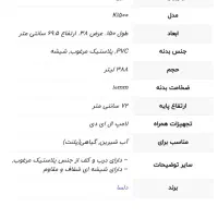 فروش اکواریوم دلسا با پایه ۱.۵ متر طول|ماهی|کرج, فاز ۳ مهرشهر|دیوار