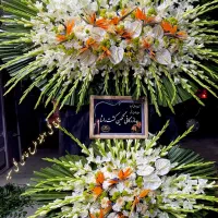 تاج گل تسلیت|گل و گیاه طبیعی|اصفهان, طامه|دیوار