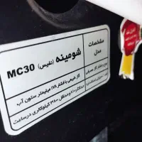 بخاری MC30|بخاری، هیتر، شومینه|اسکو, |دیوار