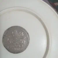 سکه  قدیمی