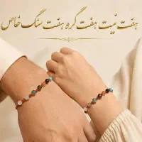 برگزاری ورکشاپ ساخت دستبند با سنگ معدنی