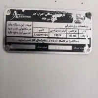 هود با کابینت|اجاق گاز و لوازم برقی پخت‌وپز|شیروان (خراسان), |دیوار