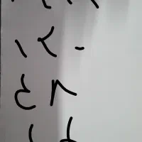 کد یک ۰۹۱۲۱۲۰۴۸۴۴