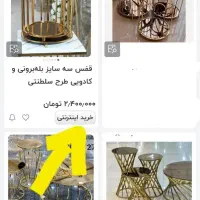 بله برون|صنایع دستی و سایر لوازم تزئینی|تهران, شهرک دانشگاه|دیوار